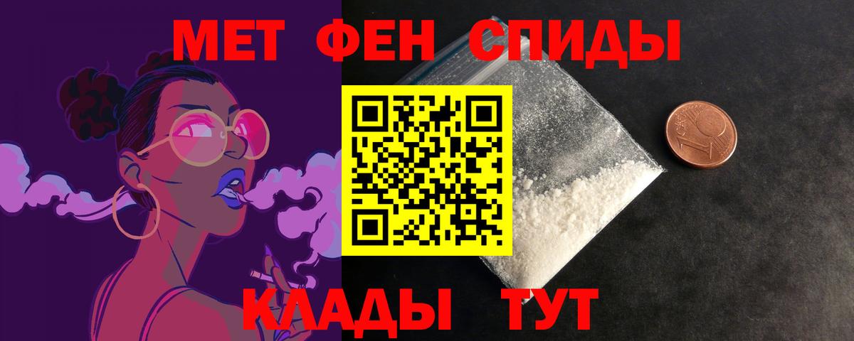 Отрадное  Amphetamine Premium  Вход с VPN 