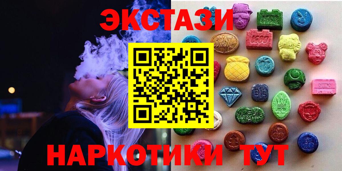 ЭКСТАЗИ Punisher  Экстази  Отрадное  Вход с VPN 