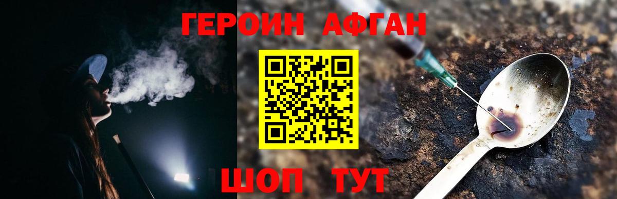 Меф Отрадное