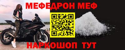 MESCALINE Среднеуральск