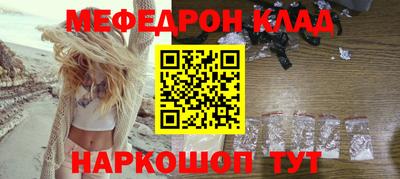 круглые Ставрополь