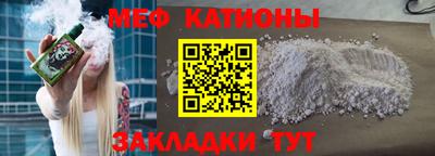 круглые Ставрополь