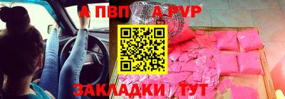 индика Старая Купавна