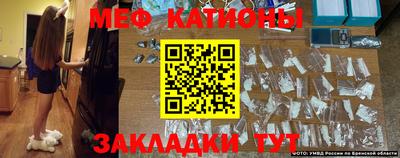 MESCALINE Среднеуральск