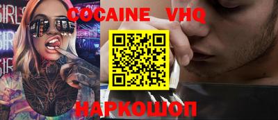 индика Старая Купавна