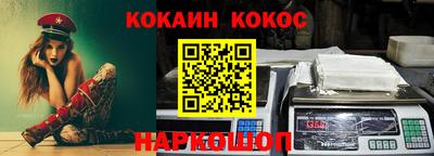индика Старая Купавна