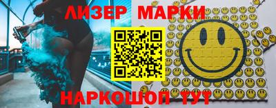 индика Старая Купавна