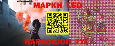 круглые Ставрополь