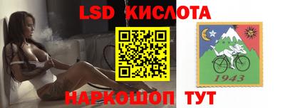 MESCALINE Среднеуральск