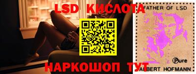 MESCALINE Среднеуральск