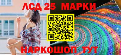индика Старая Купавна