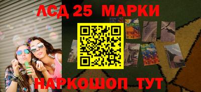 индика Старая Купавна