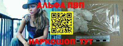 индика Старая Купавна