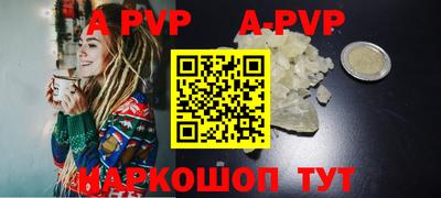 круглые Ставрополь