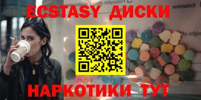 MESCALINE Среднеуральск