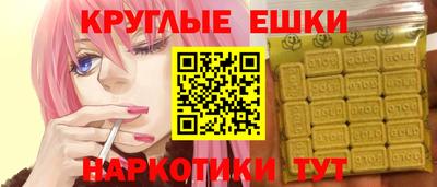 индика Старая Купавна