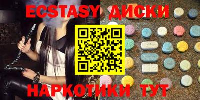 индика Старая Купавна