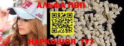 индика Старая Купавна