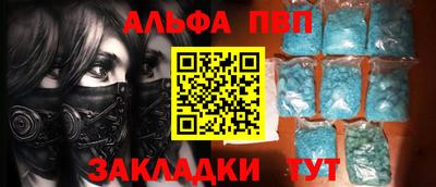 индика Старая Купавна
