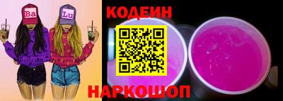 круглые Ставрополь