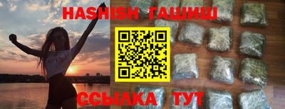 индика Старая Купавна