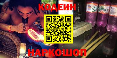 MESCALINE Среднеуральск