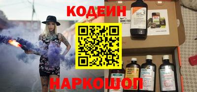 индика Старая Купавна