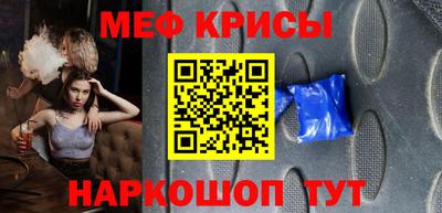 индика Старая Купавна