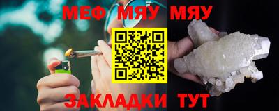 круглые Ставрополь