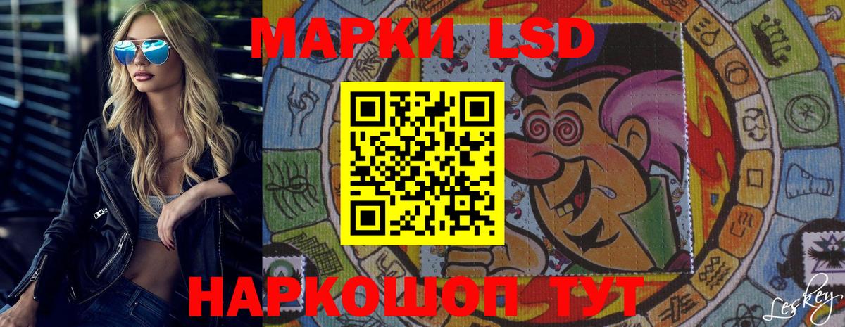 Конопля  Отрадное  Cocaine  МЕФ   ГАШИШ  МЕТАДОН  Марихуана  Вход с VPN  ЭКСТАЗИ 
