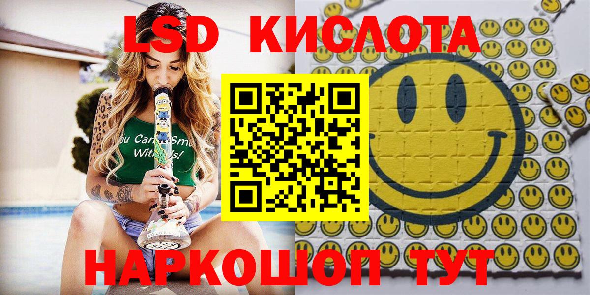 Марки 25I-NBOMe 1500мкг Отрадное