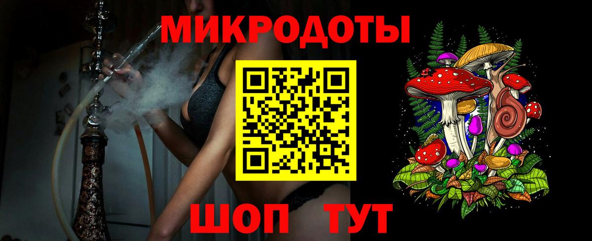 Галлюциногенные грибы мицелий Отрадное