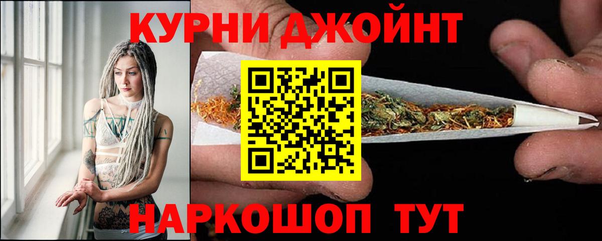 Конопля индика Отрадное