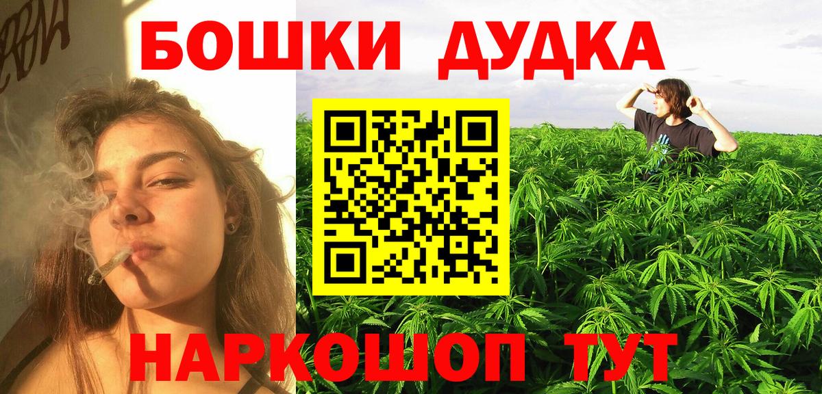 Марихуана SATIVA & INDICA  Бошки Шишки марихуана  Канабис марихуана  Отрадное  Вход с VPN 